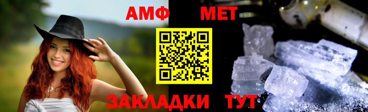 Курган  Amphetamine  Вход с VPN  Амфетамин Розовый  Amphetamine 
