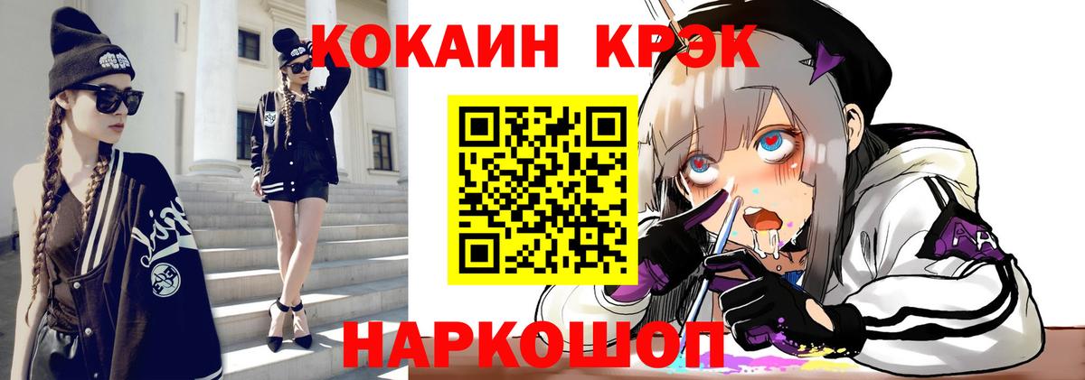 Кокаин Эквадор Курган