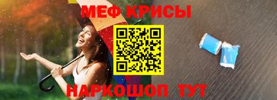 мефедрон VHQ Бугуруслан
