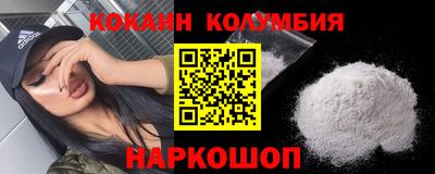 наркотики Будённовск