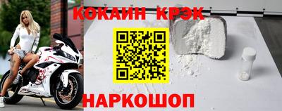 наркотики Будённовск