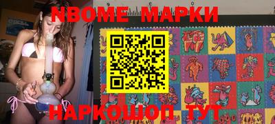наркотики Будённовск