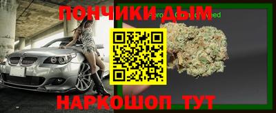 мефедрон VHQ Бугуруслан