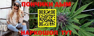 наркотики Будённовск