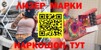 наркотики Будённовск