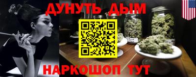 наркотики Будённовск