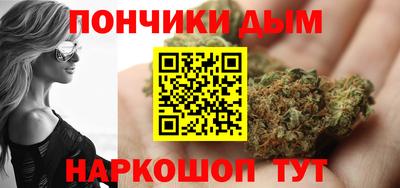 гашиш Бузулук