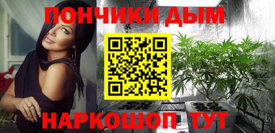 гашиш Бузулук