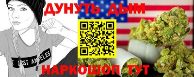 гашиш Бузулук