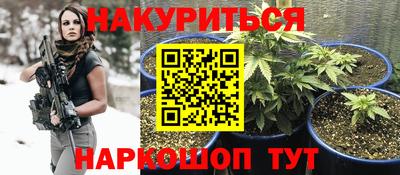 гашиш Бузулук
