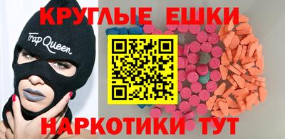 мефедрон VHQ Бугуруслан