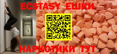 наркотики Будённовск
