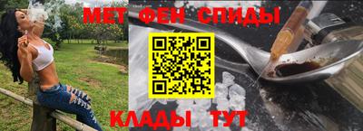 мефедрон VHQ Бугуруслан