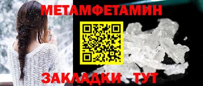 гашиш Бузулук