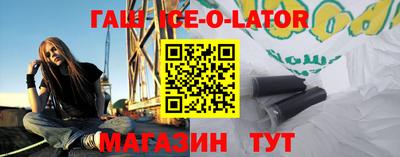 наркотики Будённовск