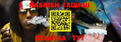 гашиш Бузулук