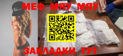 мефедрон VHQ Бугуруслан