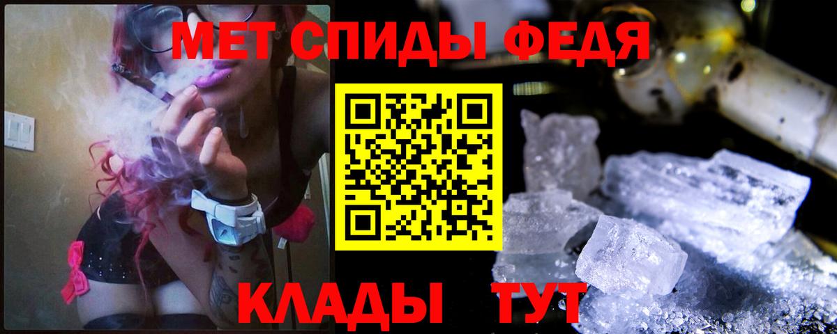 Метамфетамин винт  Вход с VPN  Курган  Метамфетамин винт 