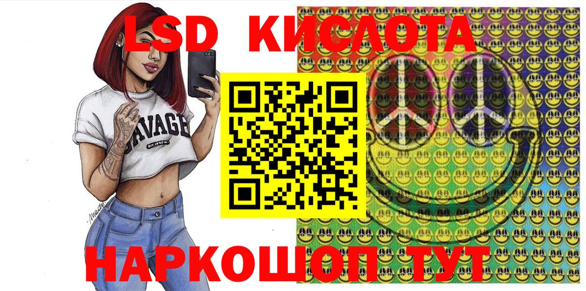 Марки N-bome 1,5мг Курган