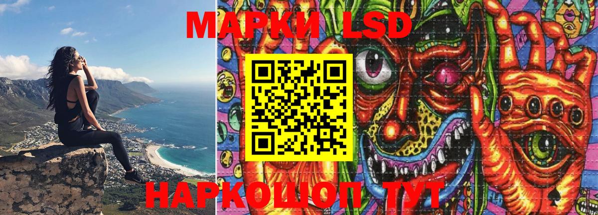 Курган  Наркотические марки 1,5мг  Вход с VPN  Наркотические марки 1,5мг 