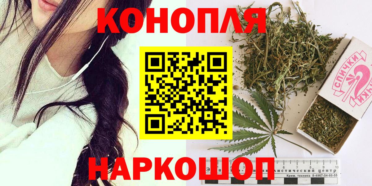 МАРИХУАНА марихуана Курган